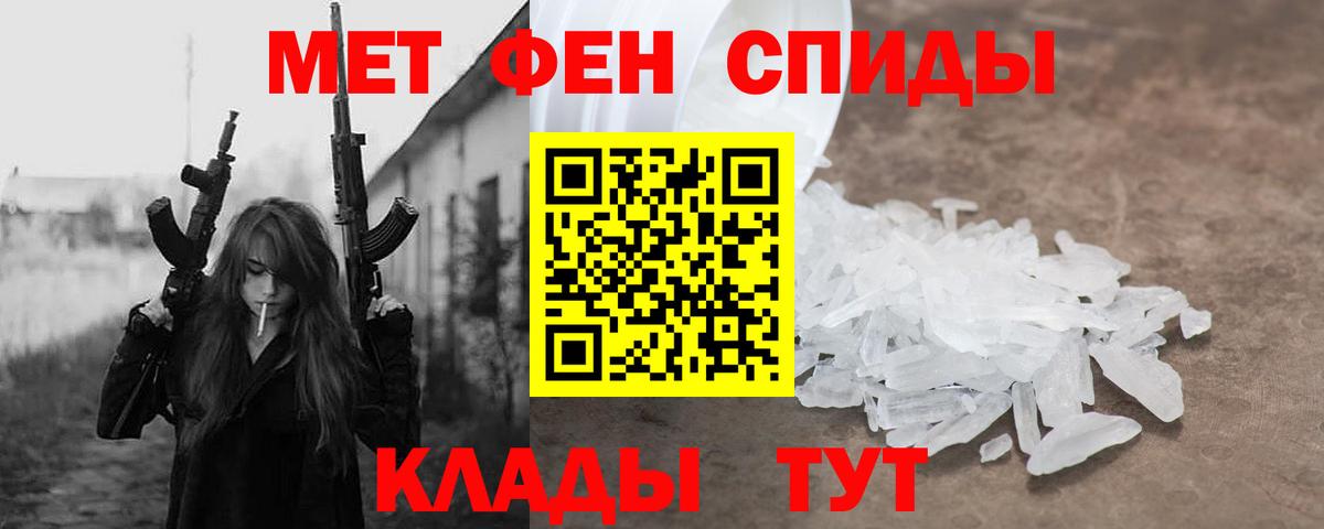 АМФ Premium Чита