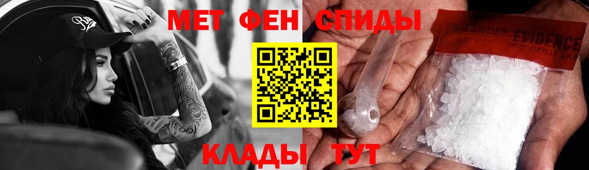 Амфетамин  АМФЕТАМИН VHQ  Вход с VPN  Чита 