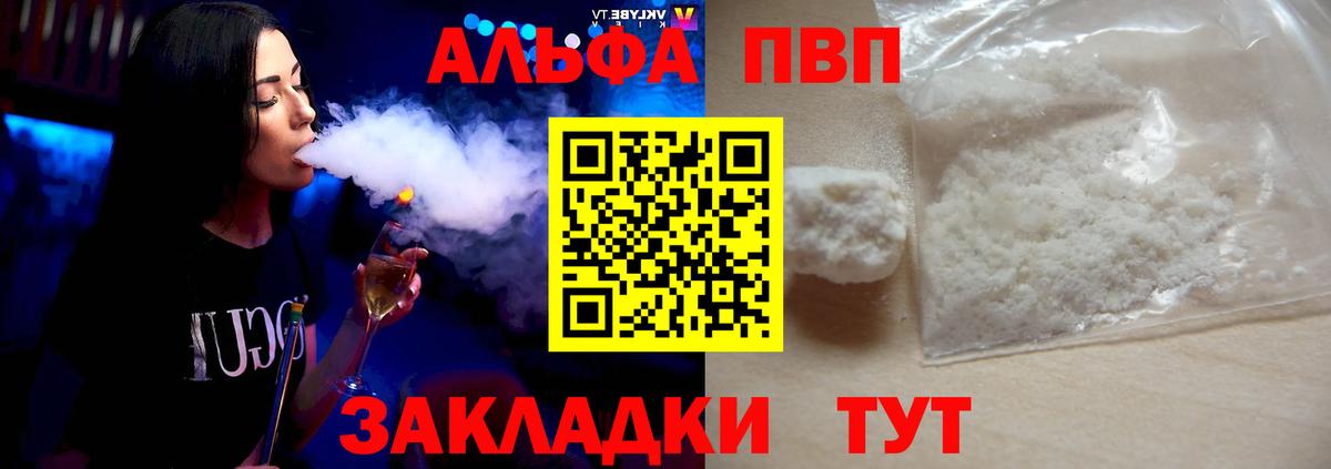 Меф МЯУ МЯУ   Бошки Шишки  КОКАИН  Чита  МЕТАДОН  Вход с VPN  ГАШ 