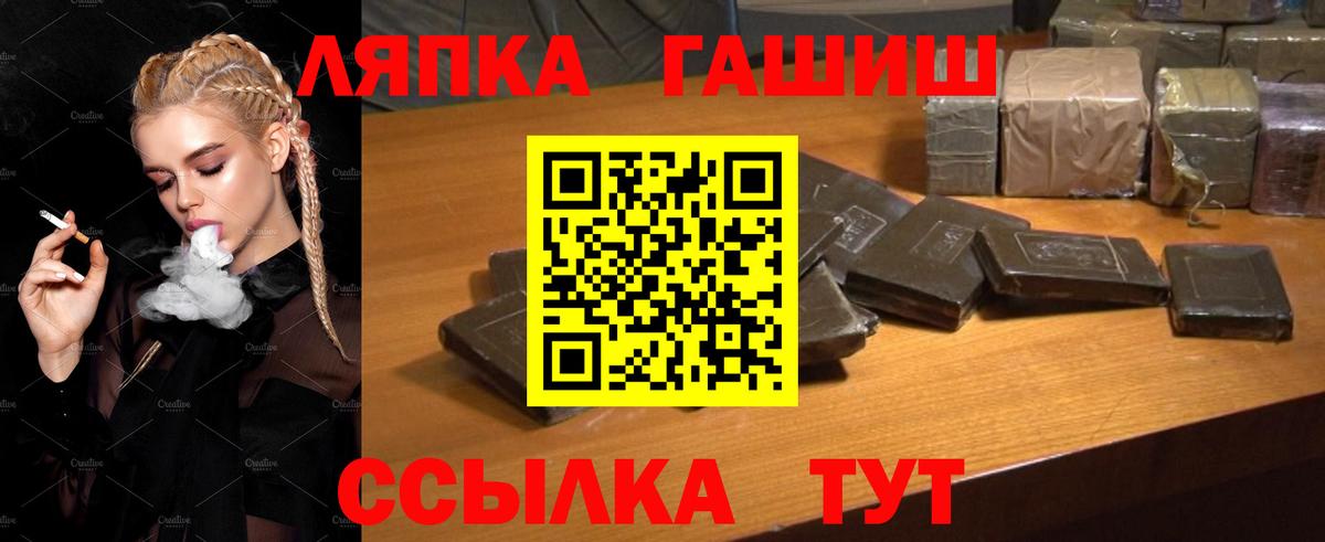 Гашиш  Гашиш 40% ТГК  Вход с VPN  Гашиш 40% ТГК  Чита 