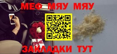 гашишное масло Севастополь