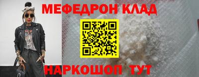 скорость mdpv Рязань