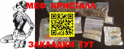скорость mdpv Рязань