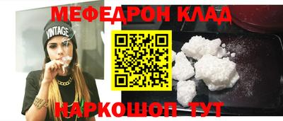 скорость mdpv Рязань