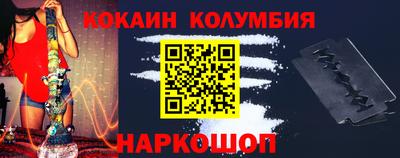 меф VHQ Рыбинск