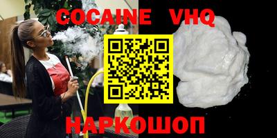 меф VHQ Рыбинск