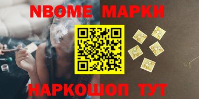 соль ск Рузаевка