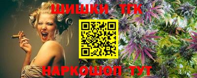 гашишное масло Севастополь