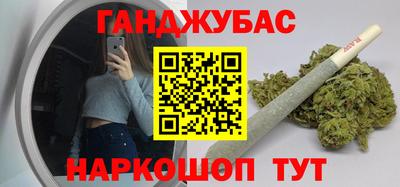 соль ск Рузаевка