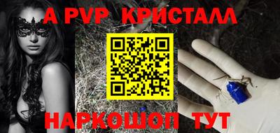 гашишное масло Севастополь