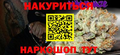 соль ск Рузаевка