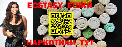 меф VHQ Рыбинск