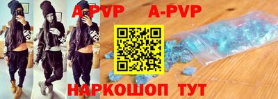 соль ск Рузаевка
