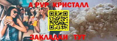 соль ск Рузаевка