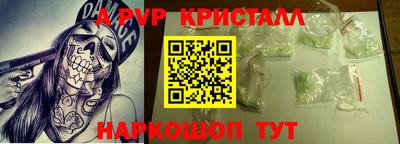 скорость mdpv Рязань