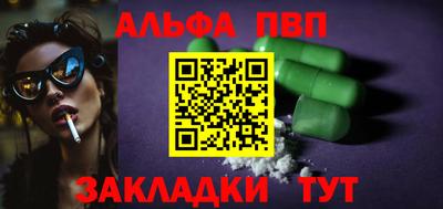 соль ск Рузаевка