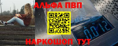 скорость mdpv Рязань