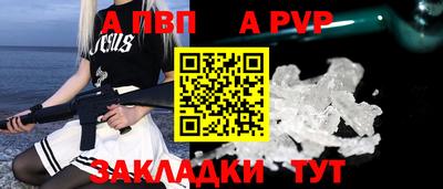 соль ск Рузаевка