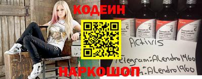 соль ск Рузаевка