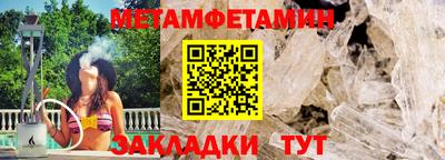 соль ск Рузаевка