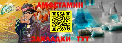соль ск Рузаевка