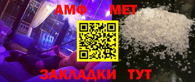 меф VHQ Рыбинск