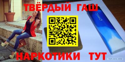 соль ск Рузаевка