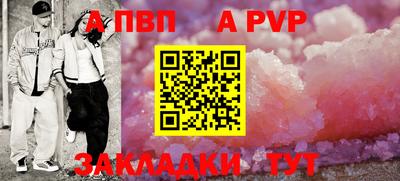 меф VHQ Рыбинск