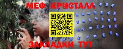 соль ск Рузаевка