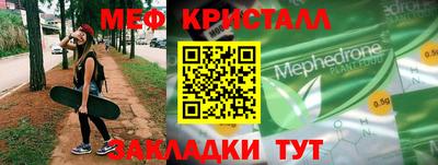скорость mdpv Рязань