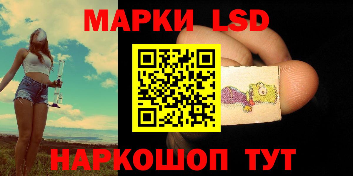 Чита  ЛСД экстази  Вход с VPN  ЛСД экстази ecstasy 