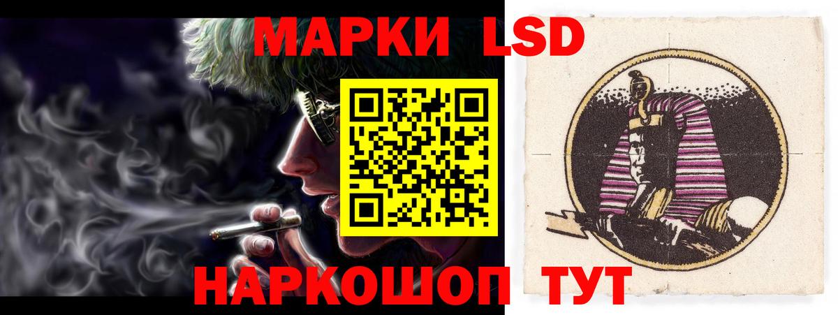 Лсд 25 экстази ecstasy Чита