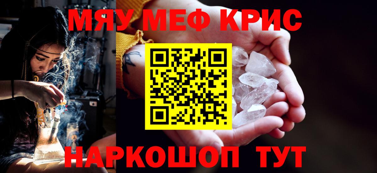 ТГК Чита