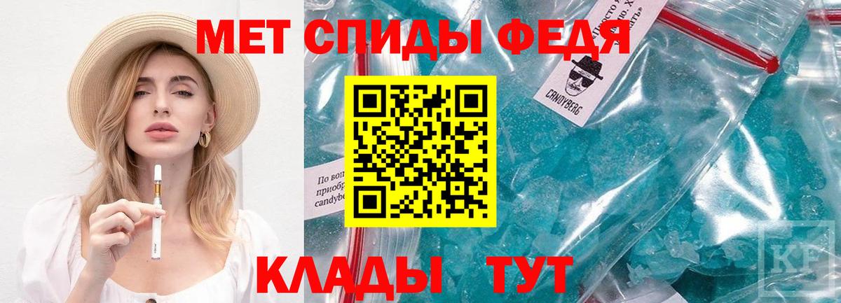 МЕТАМФЕТАМИН  Метамфетамин витя  Метамфетамин витя  Вход с VPN  Чита 