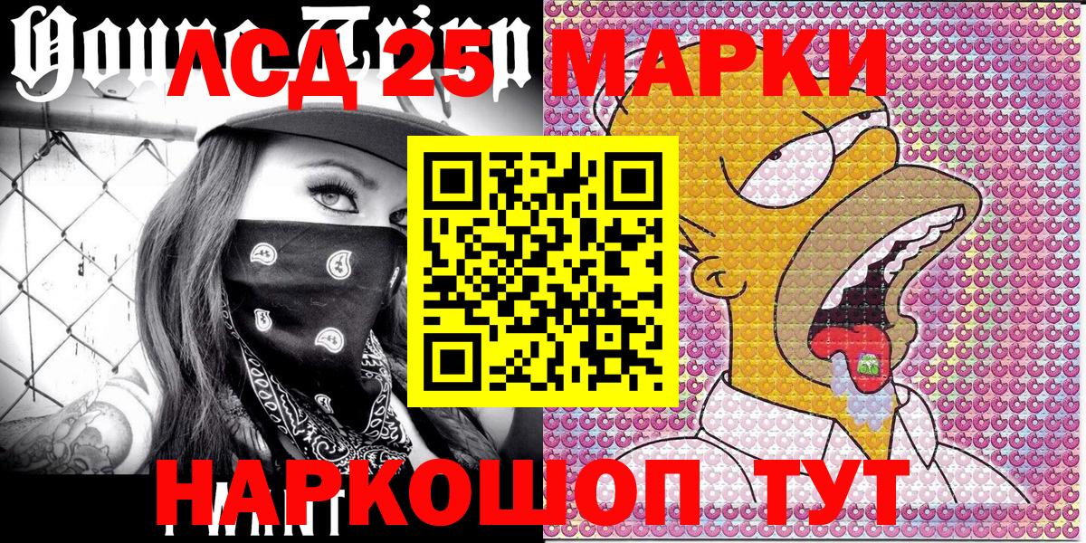 Марки N-bome 1,8мг  Марки 25I-NBOMe  Чита  Вход с VPN  Марки N-bome 1,8мг 