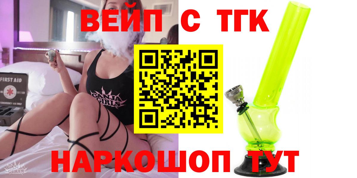 Дистиллят ТГК гашишное масло  Вход с VPN  Чита 