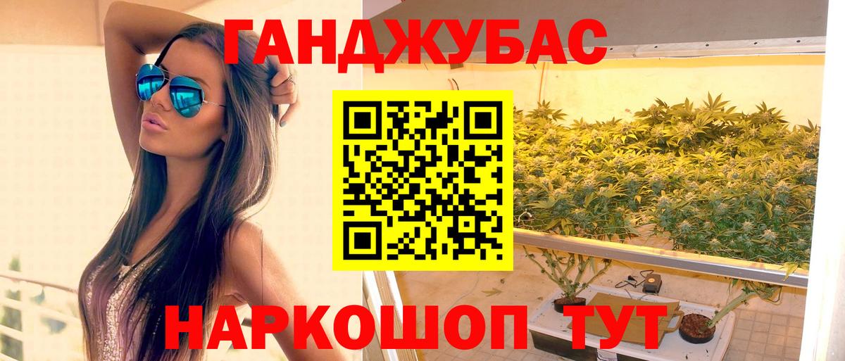 МАРИХУАНА OG Kush Чита