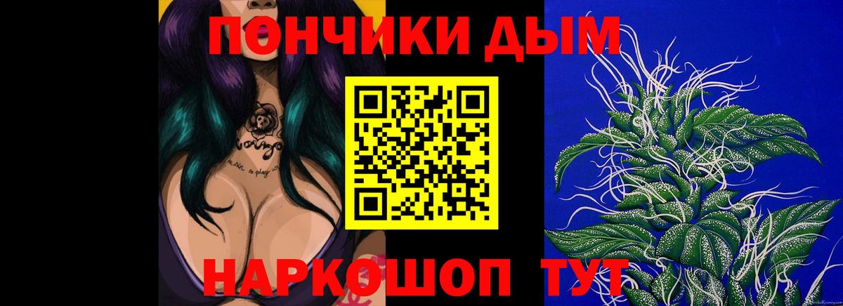 Бошки Шишки SATIVA & INDICA  Каннабис LSD WEED  Чита  Канабис Amnesia  Канабис ГИДРОПОН  Вход с VPN 